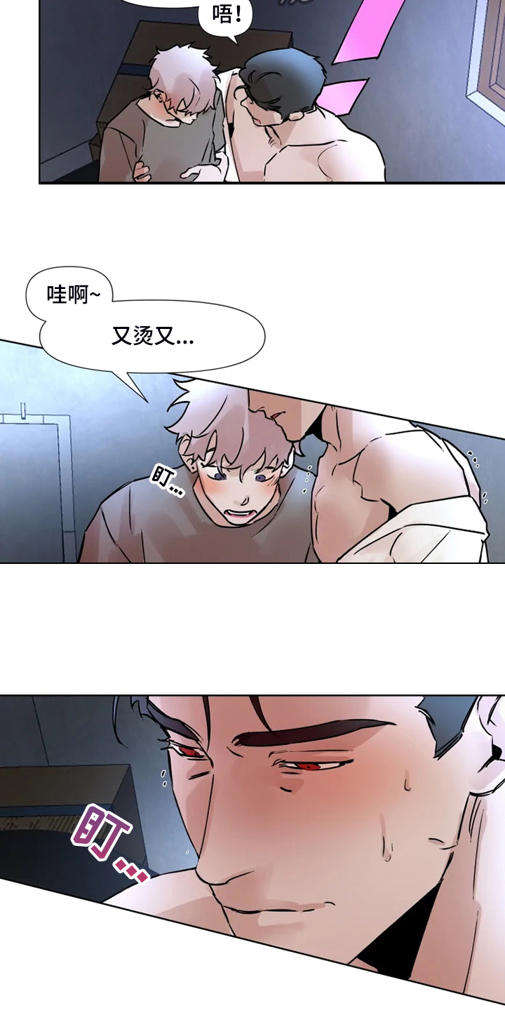 第74话13