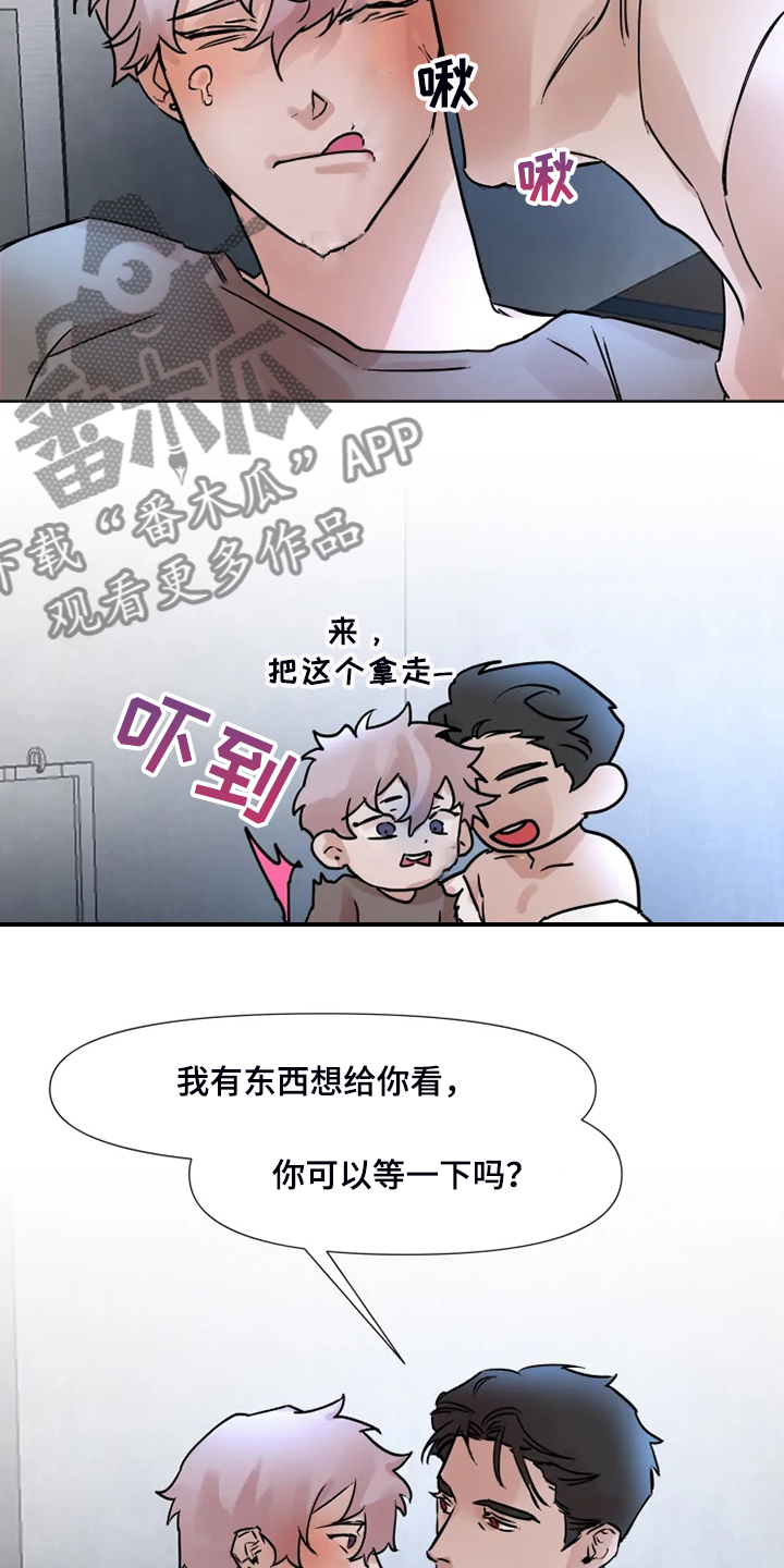 第74话15