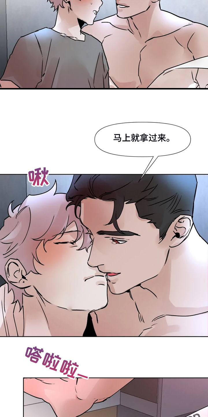 第74话16