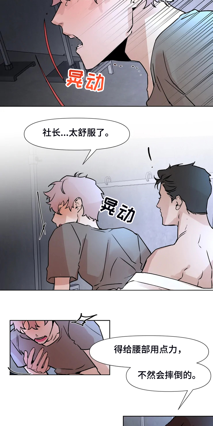 第74话4