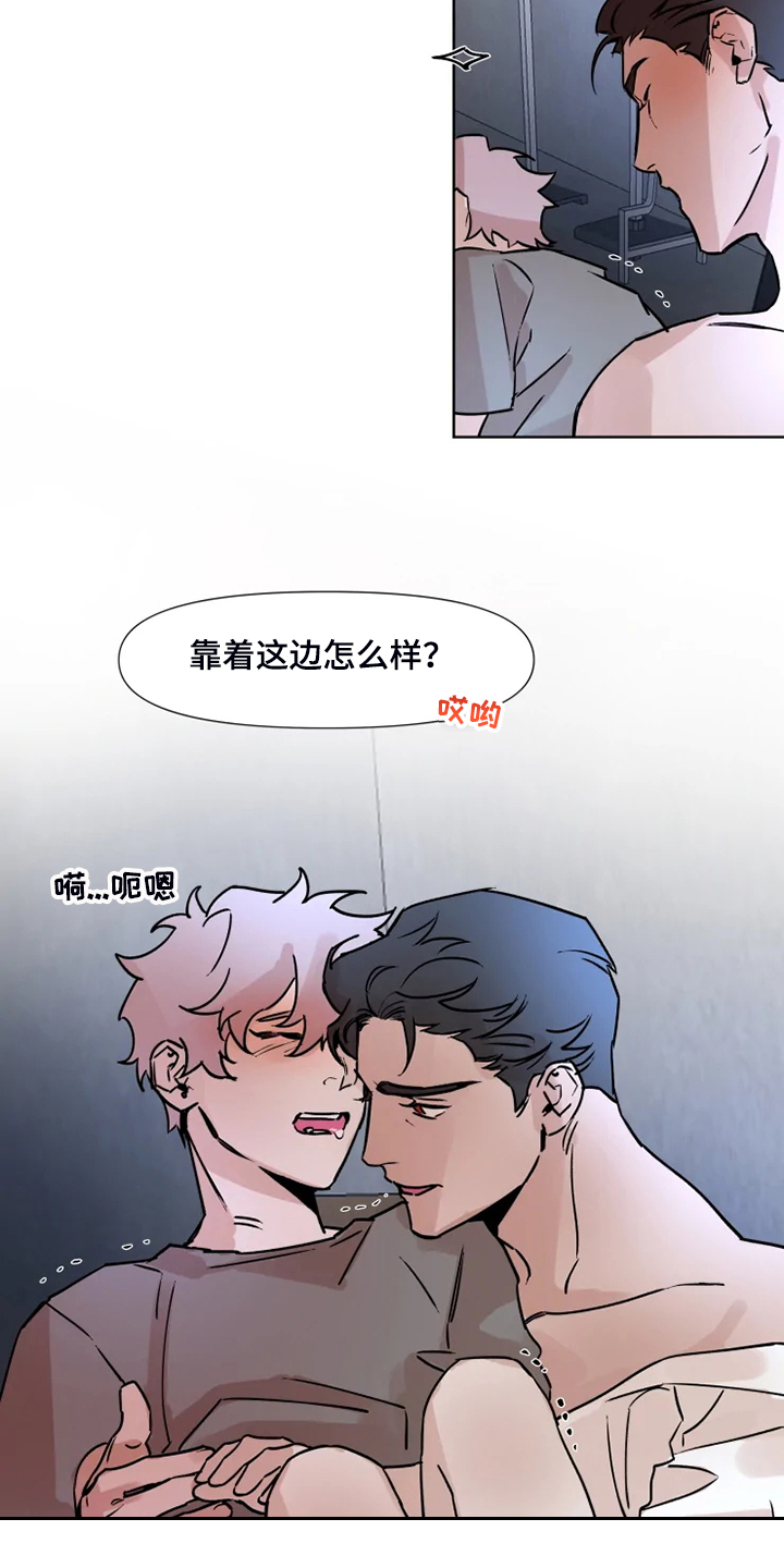 第74话5