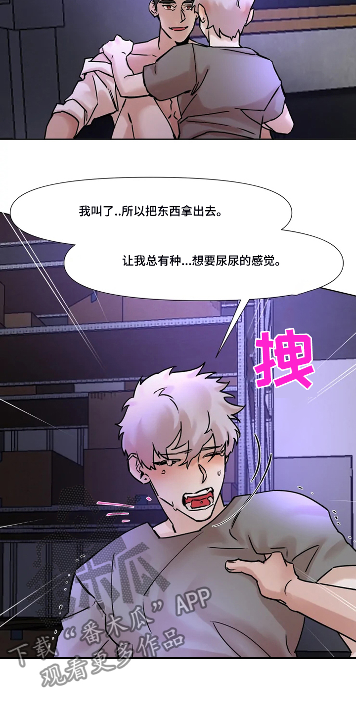 第73话10