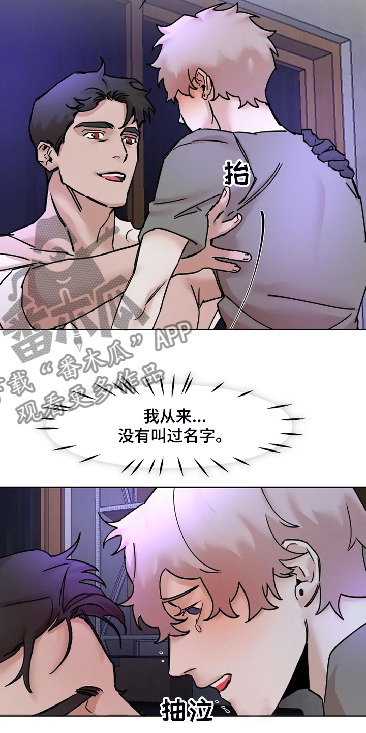 第73话7