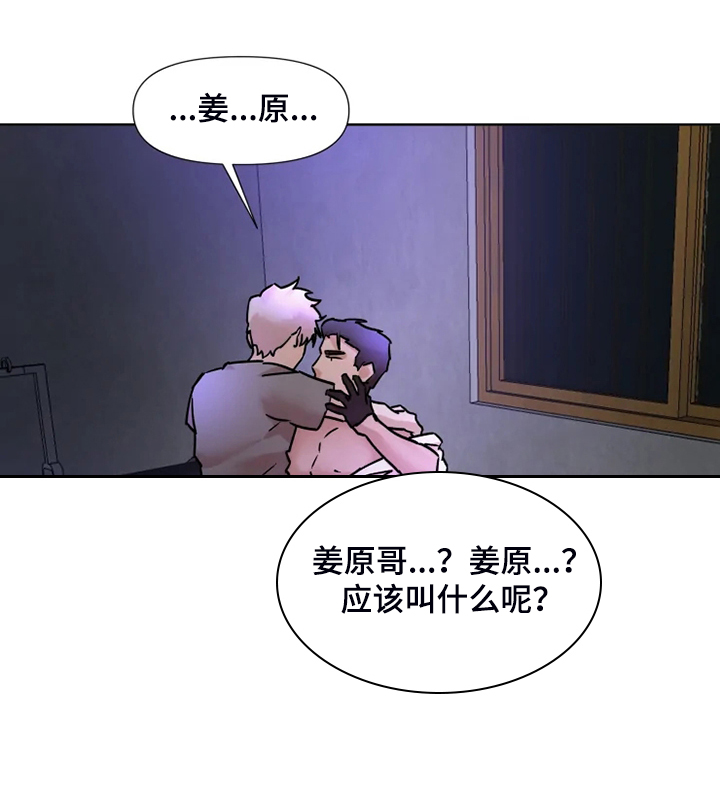 第73话8