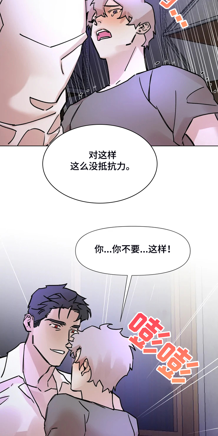 第73话1