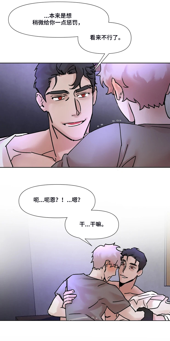 第73话11