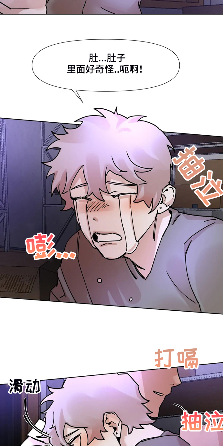 第73话2