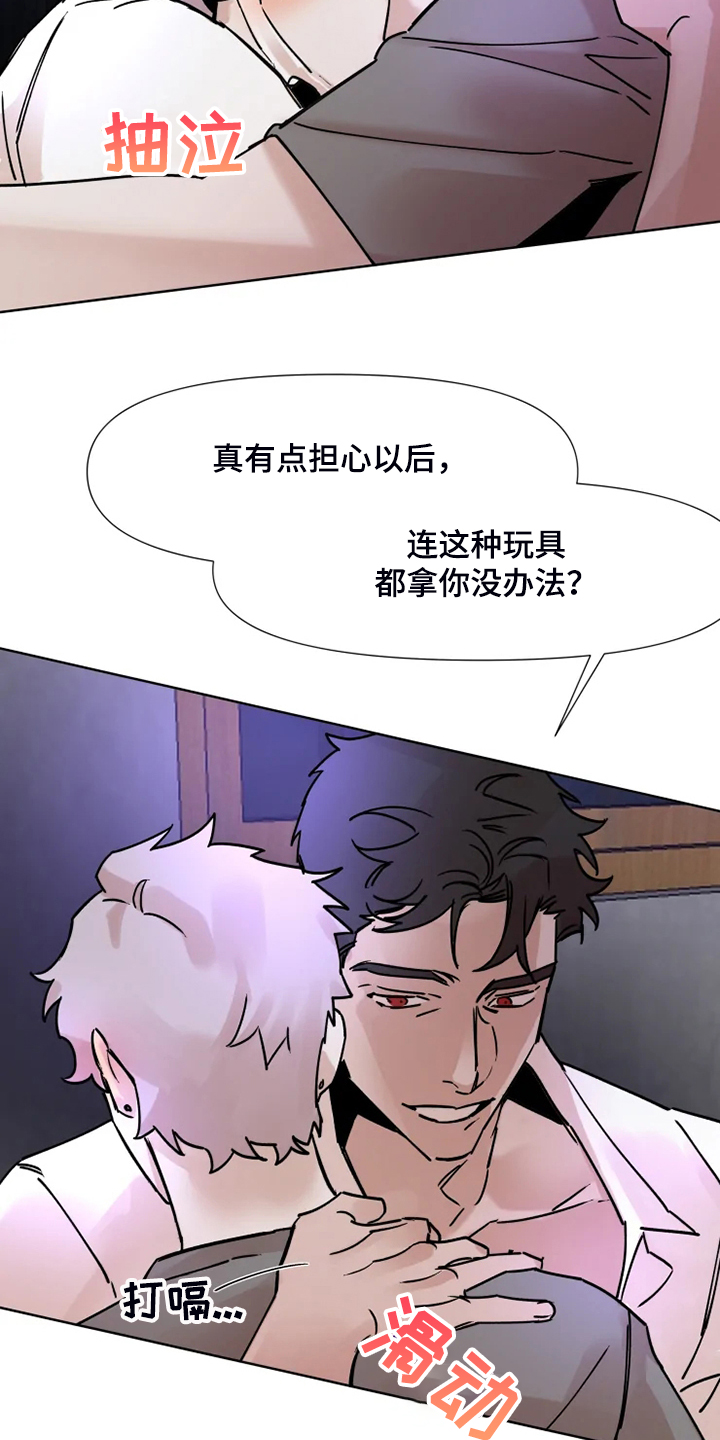第73话3
