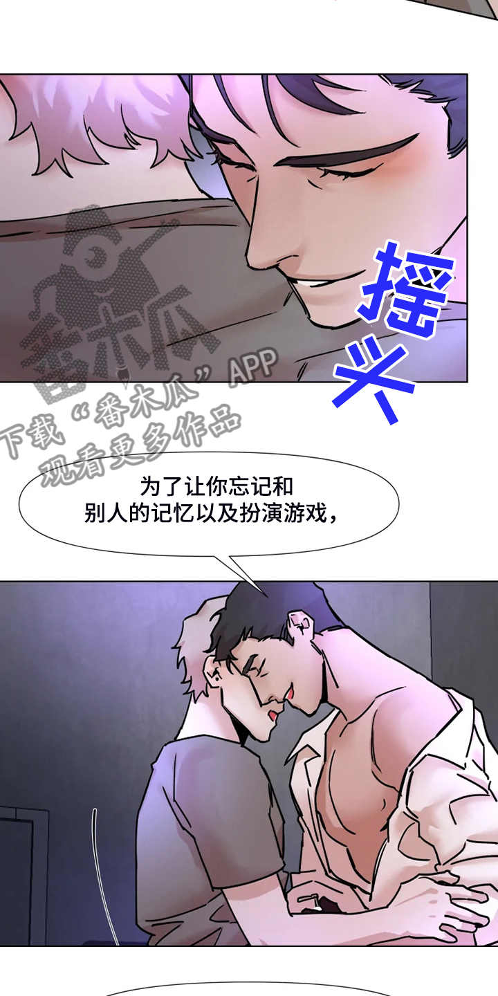 第73话4