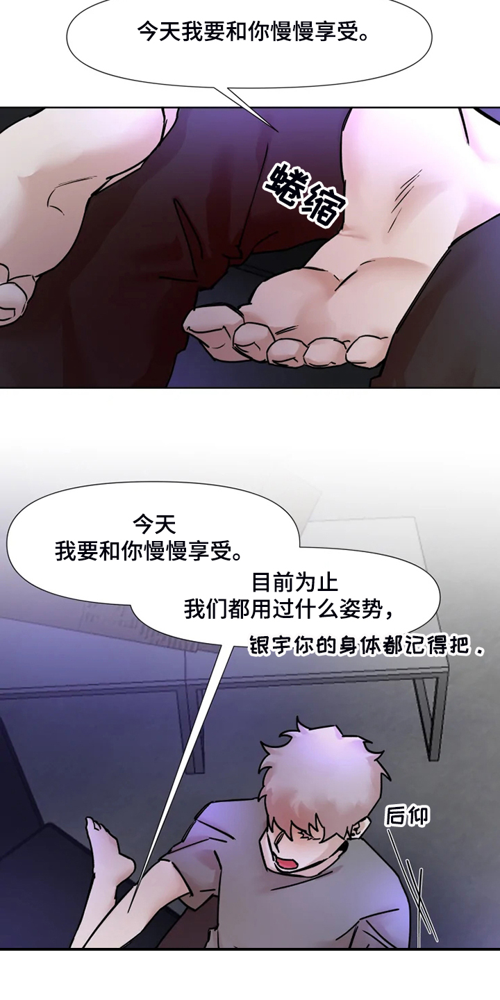 第73话5