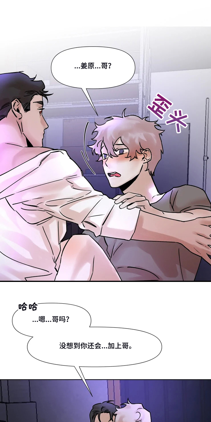 第73话9