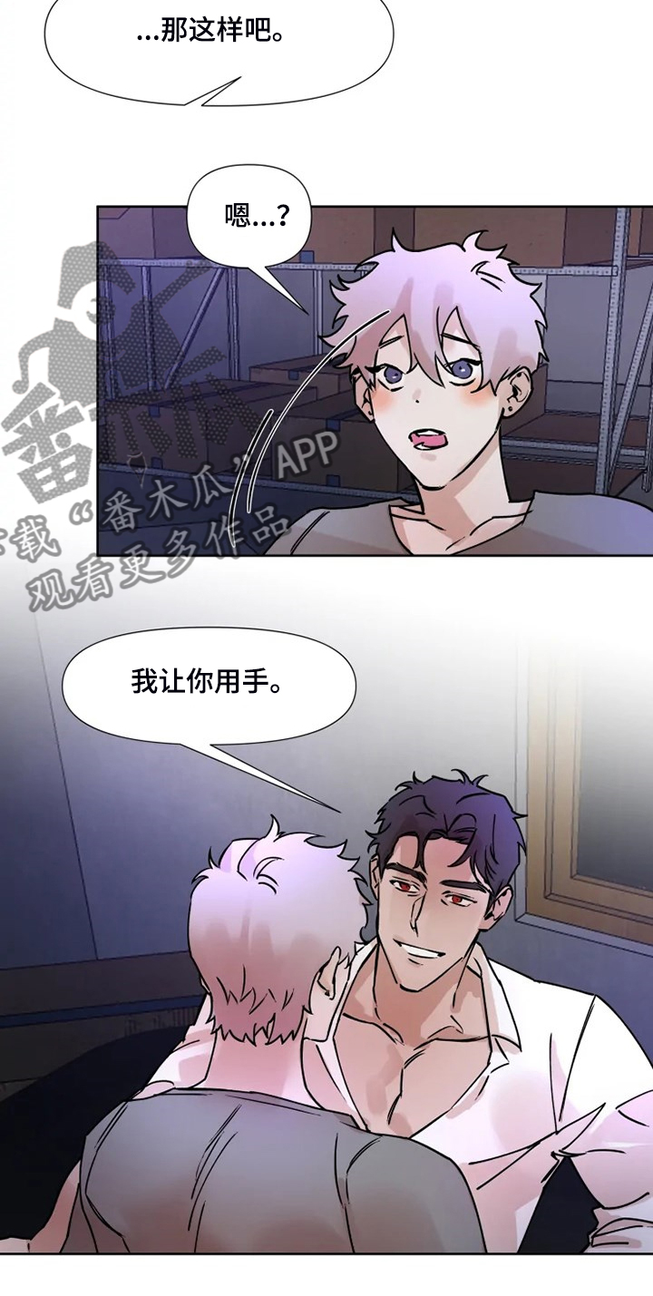 第72话10