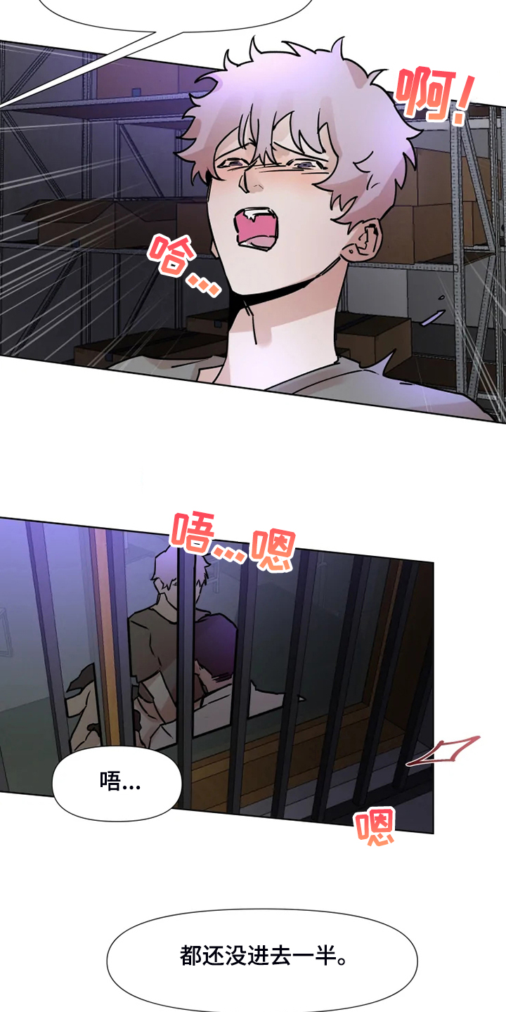 第72话14