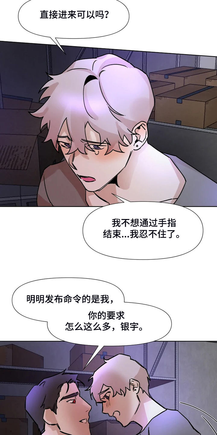 第72话17