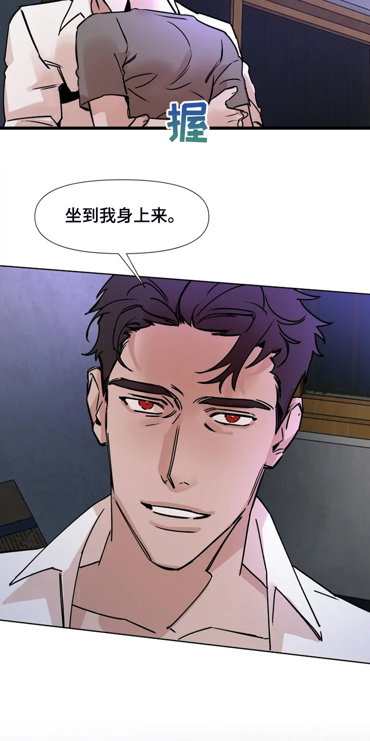 第72话3