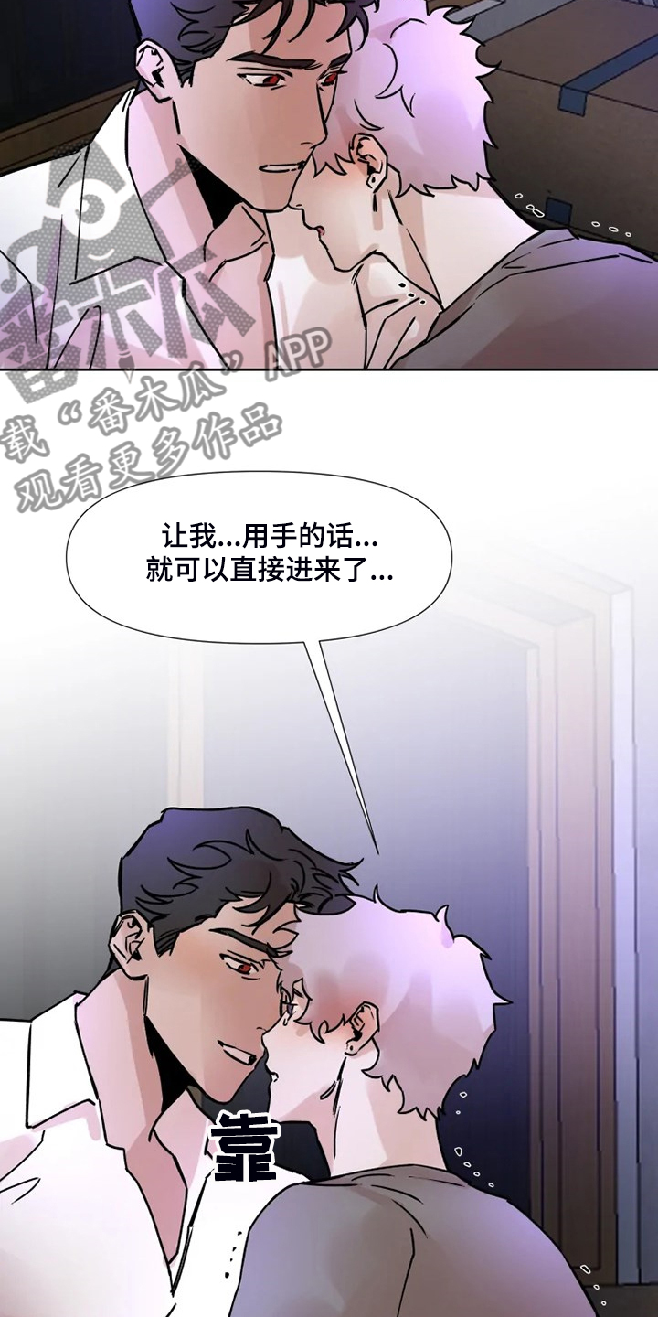 第72话7