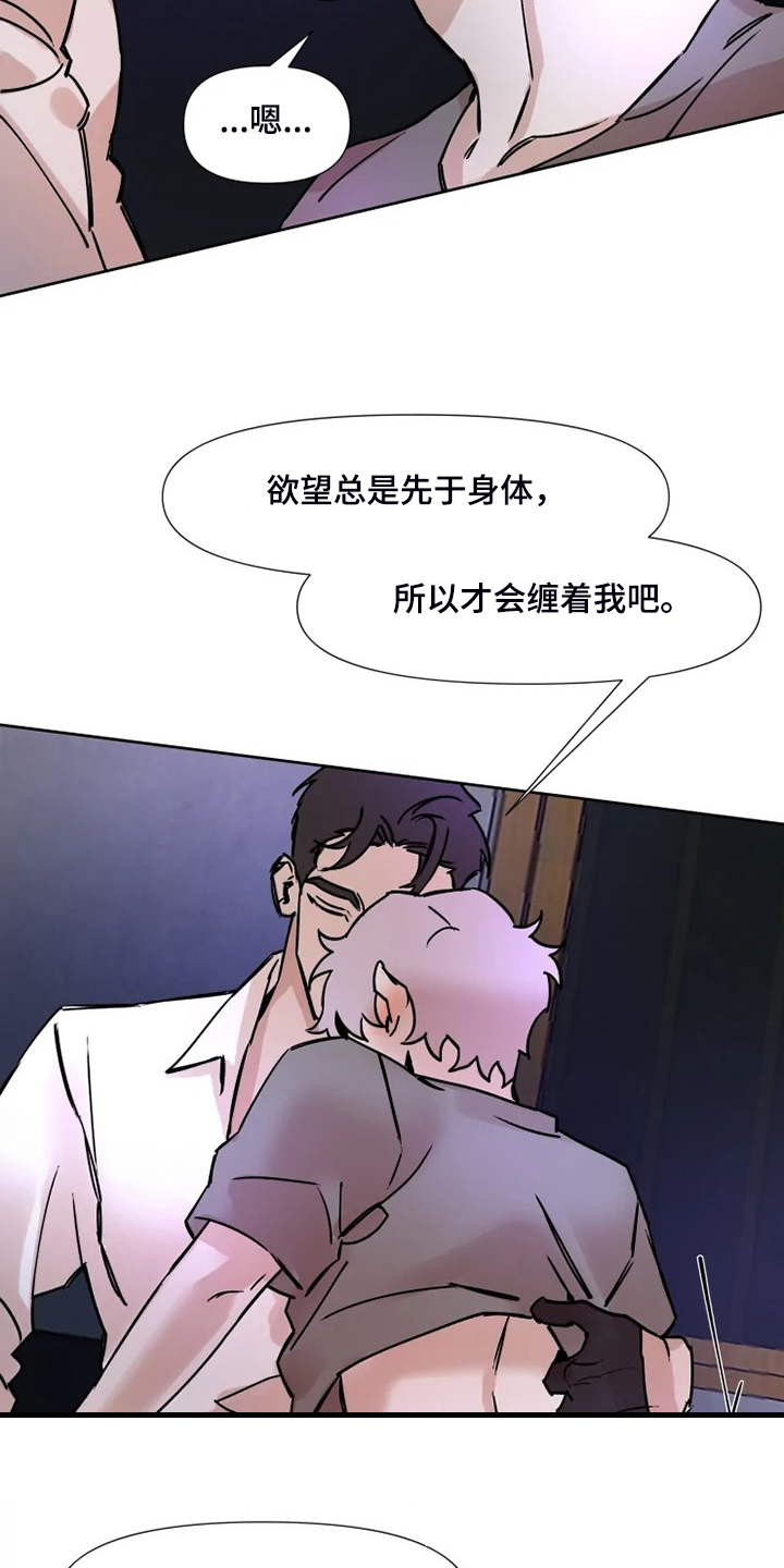 第72话9