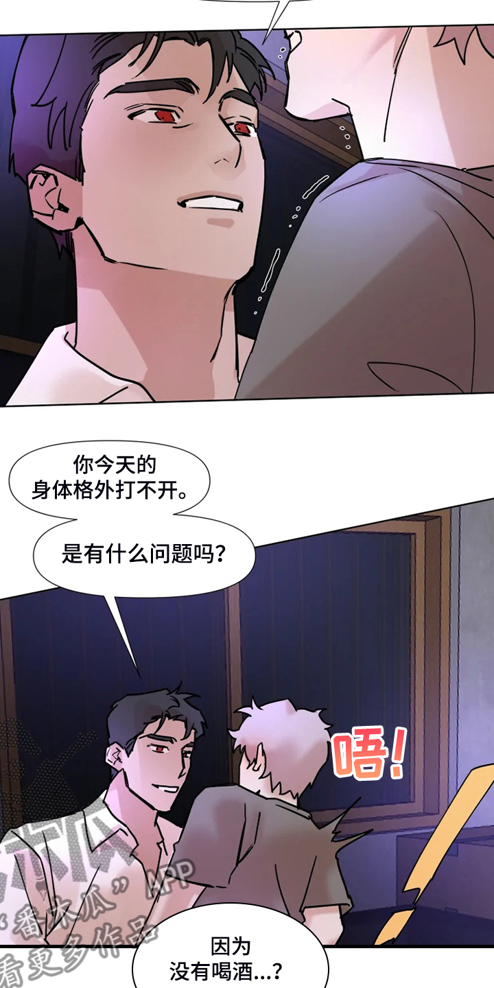 第72话15