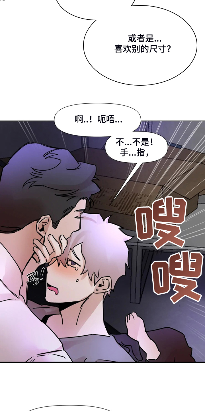 第72话16
