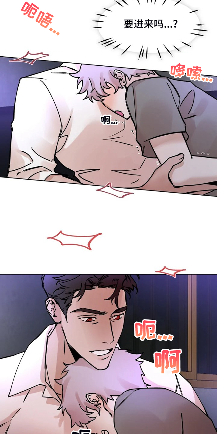第72话5