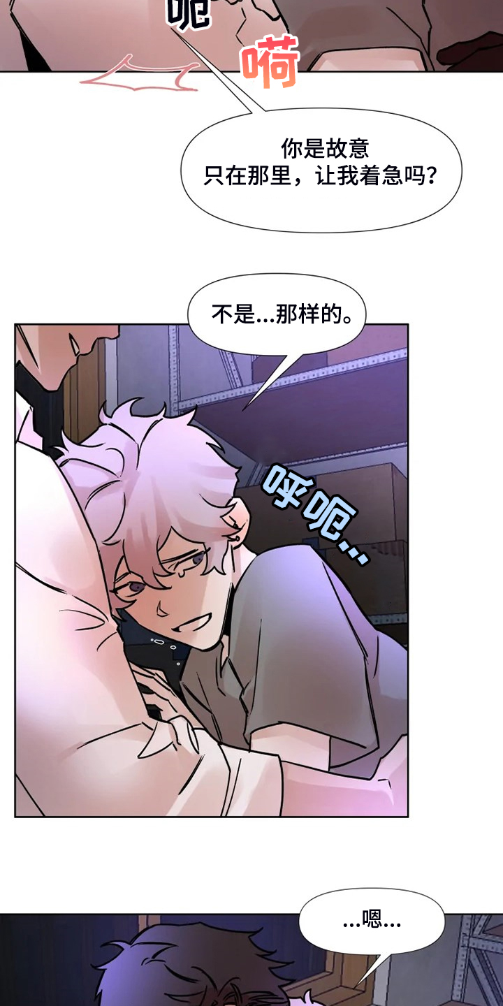 第72话6