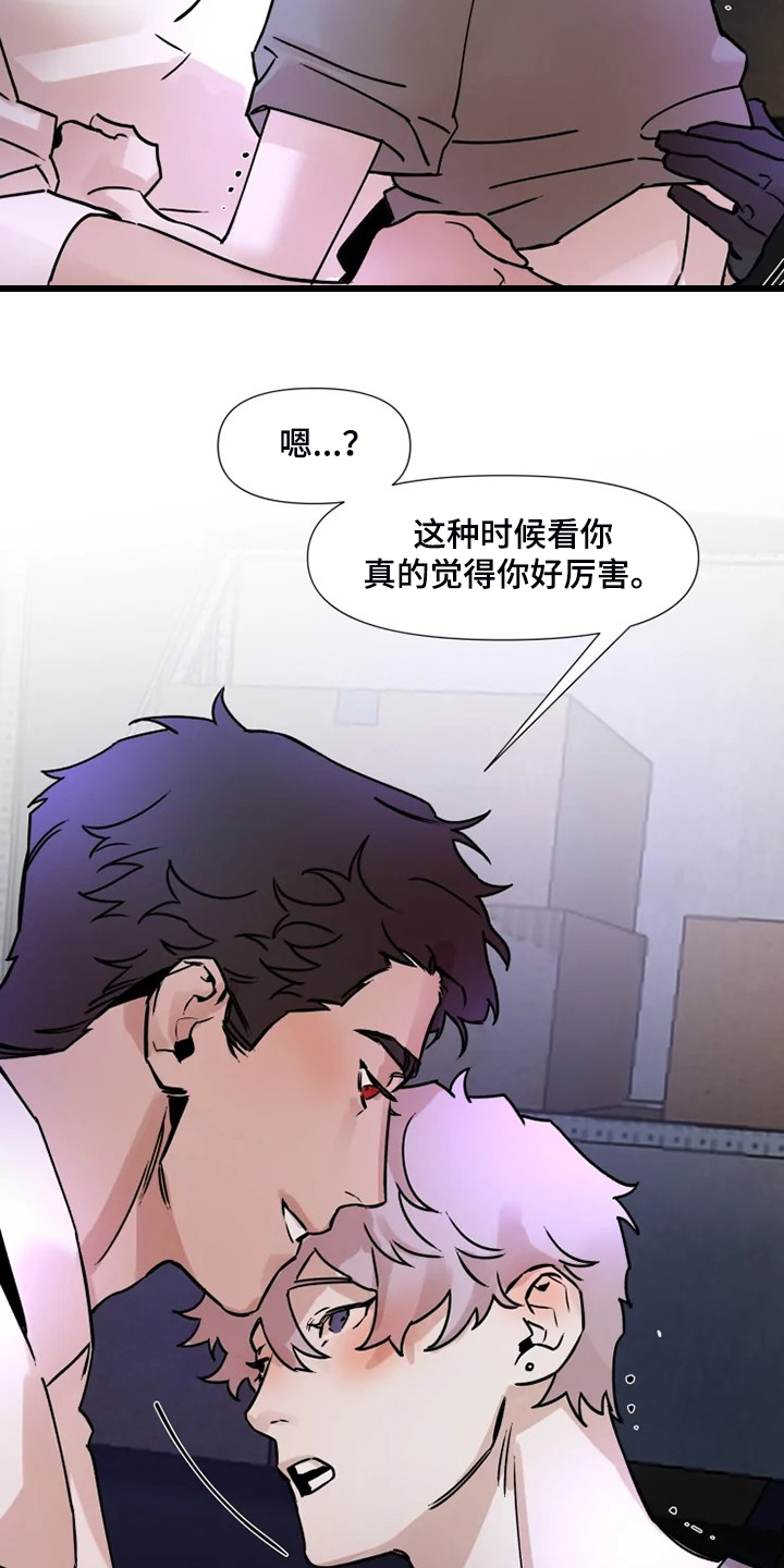 第72话8