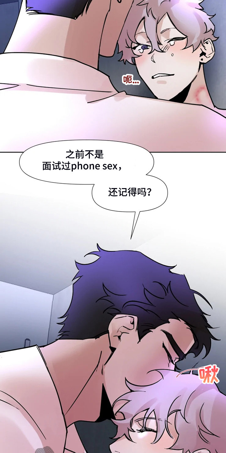 第71话1