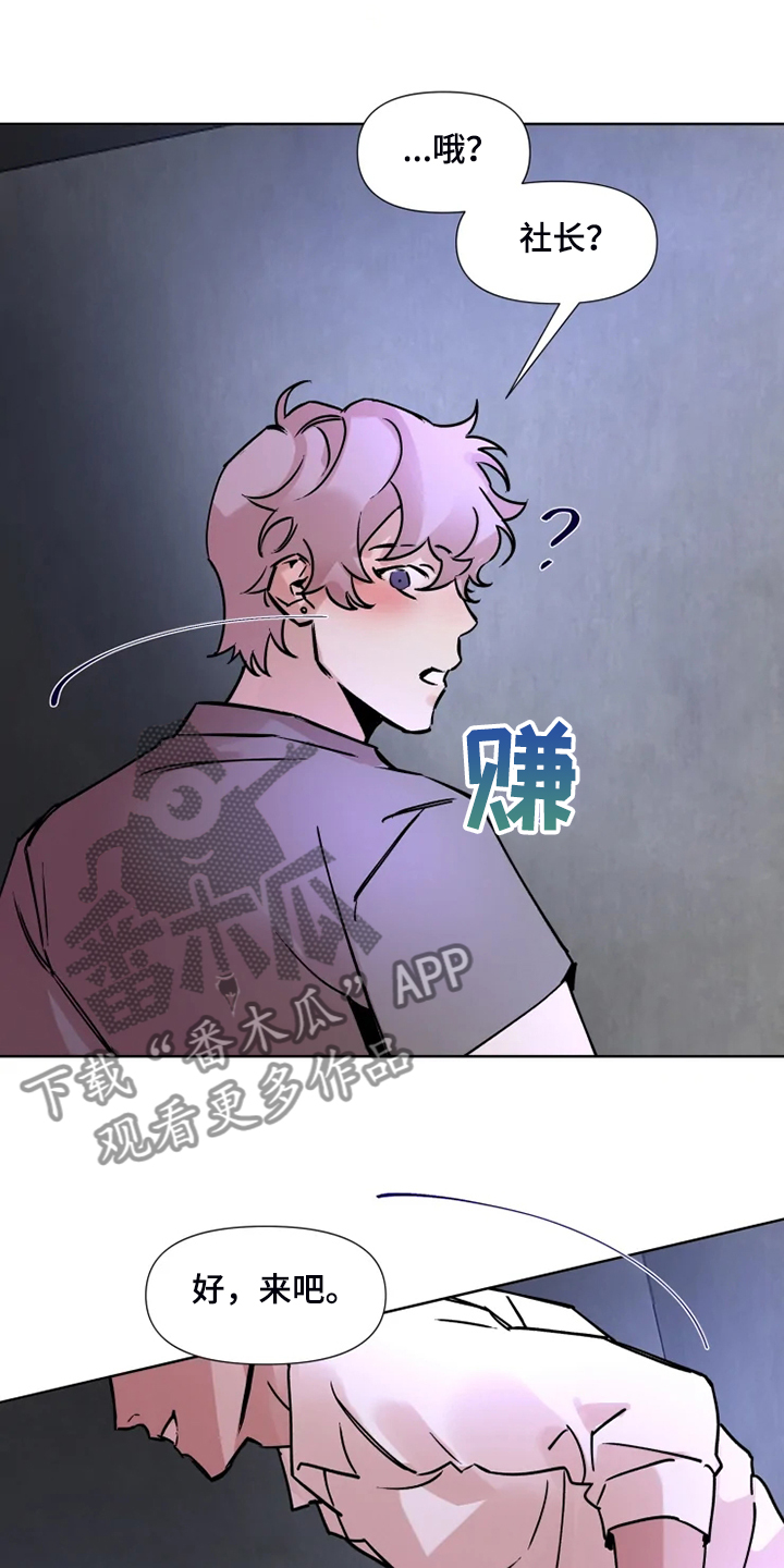 第71话11