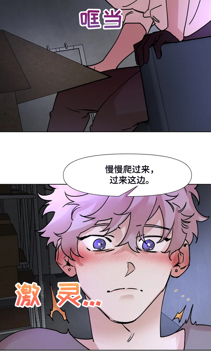 第71话12