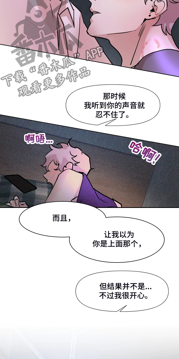 第71话2