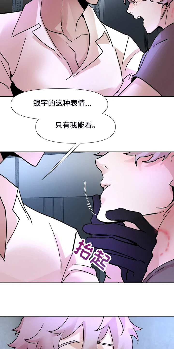 第71话4