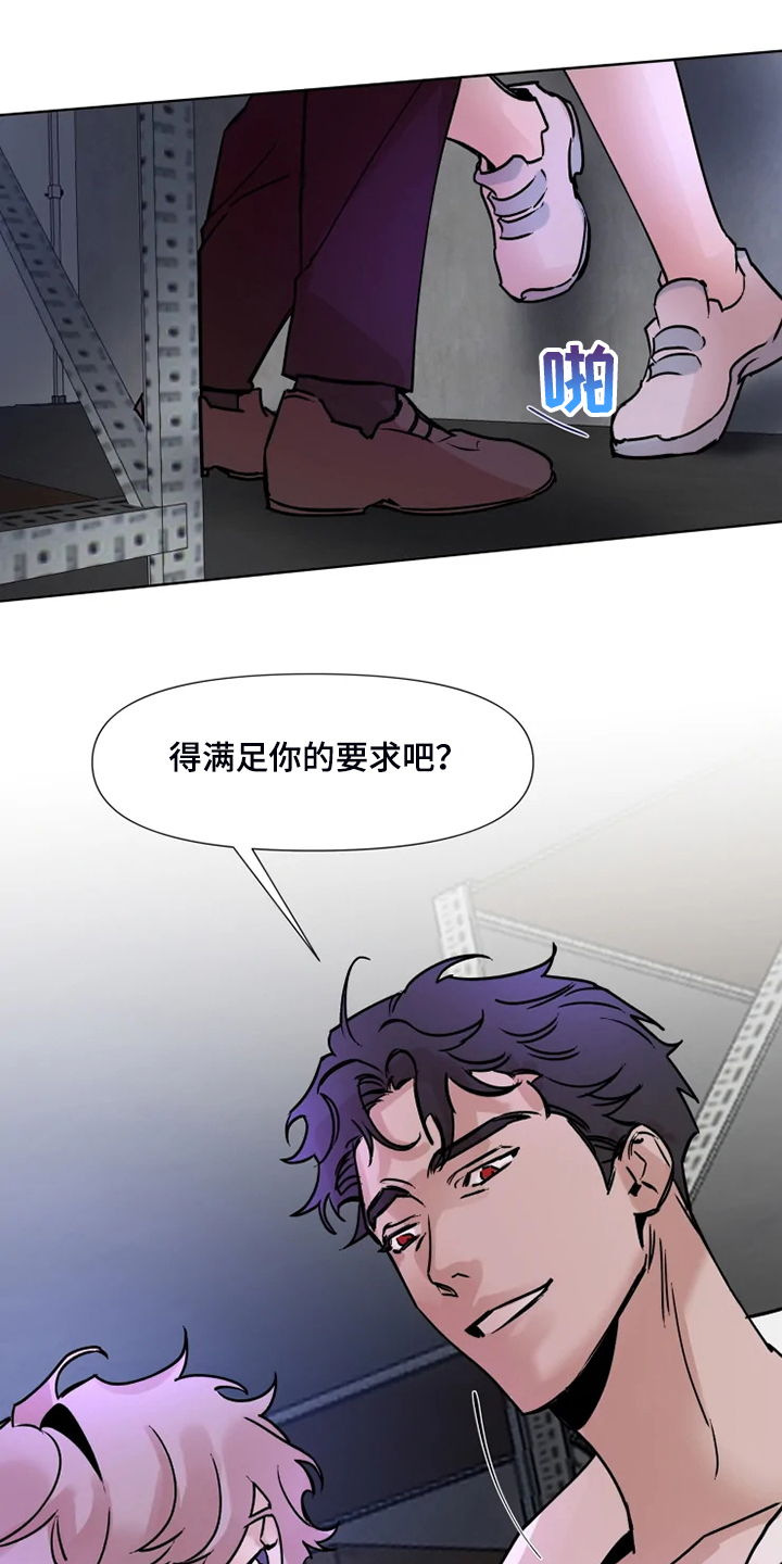 第71话9