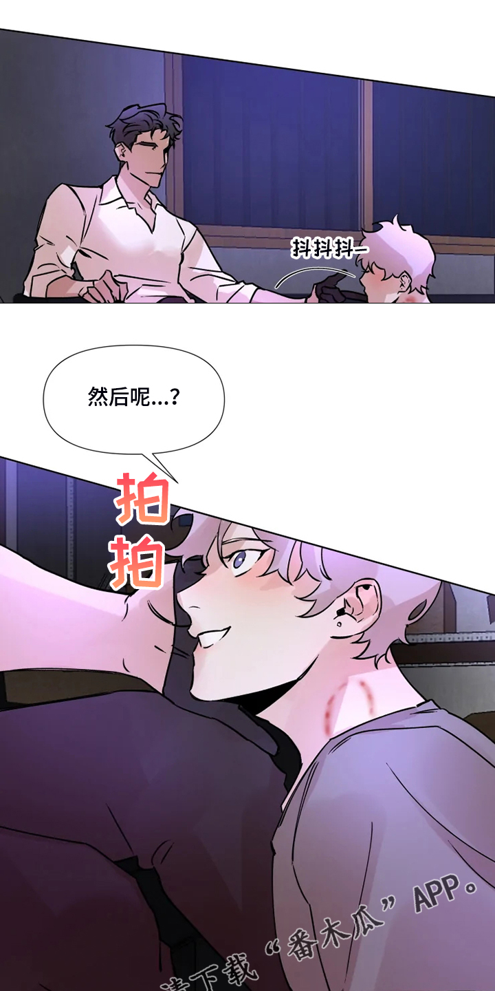 第71话13