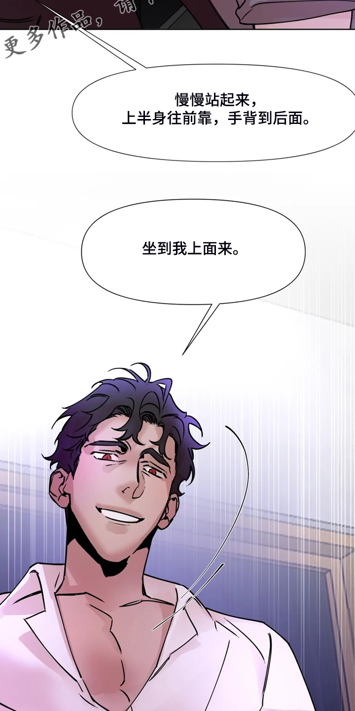 第71话14