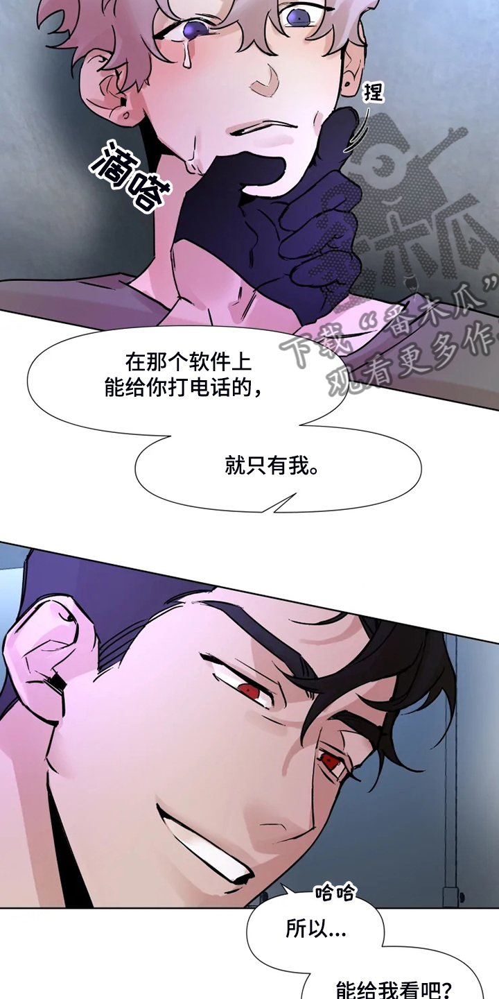 第71话5