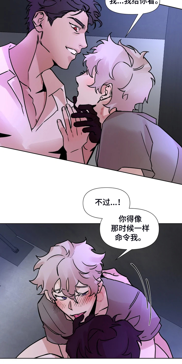 第71话7
