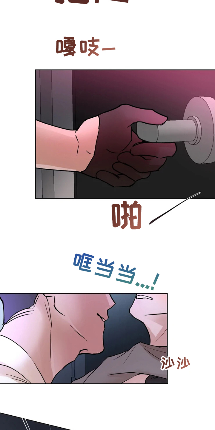第70话11