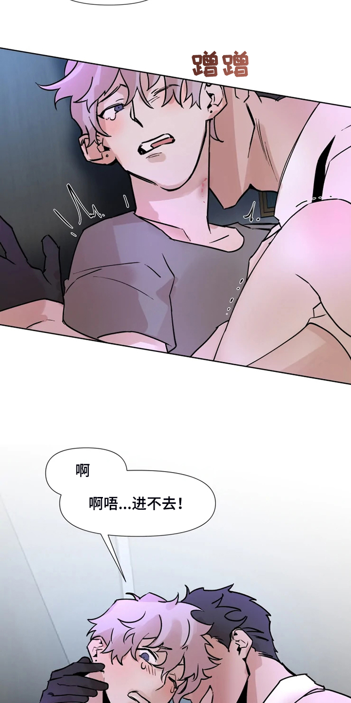 第70话13