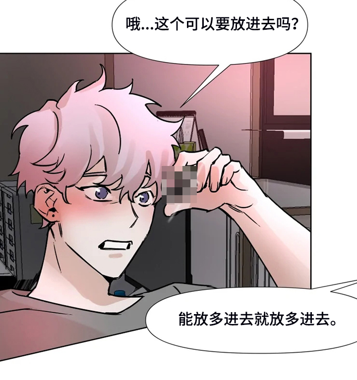 第70话7