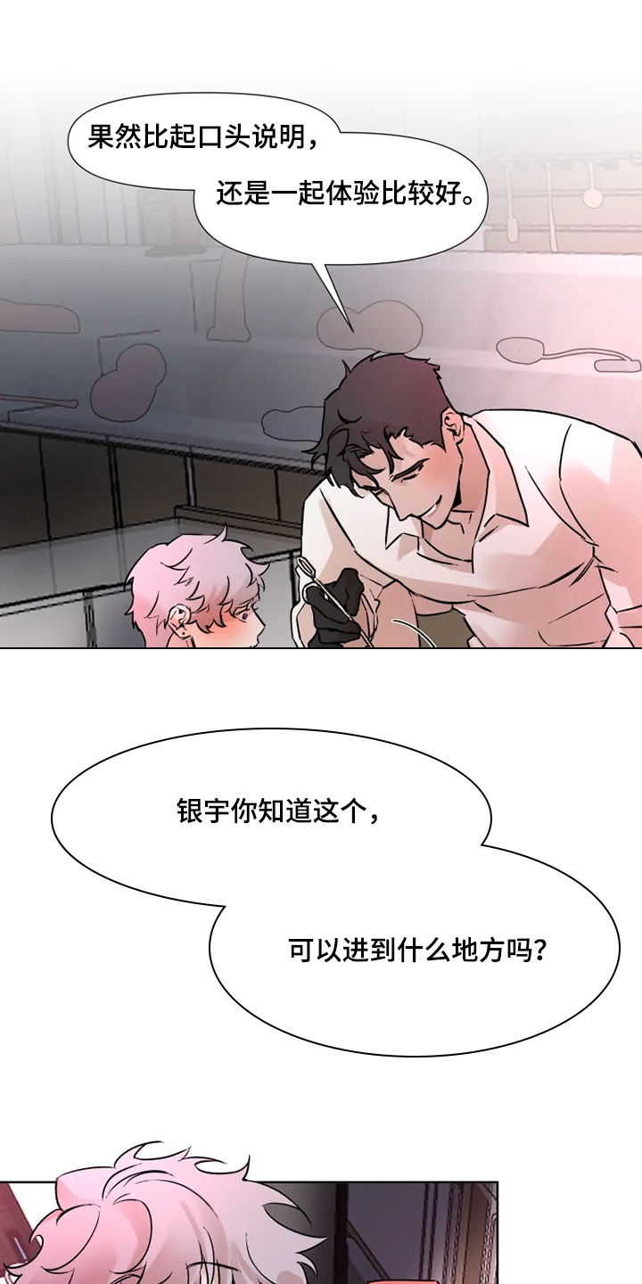 第70话0