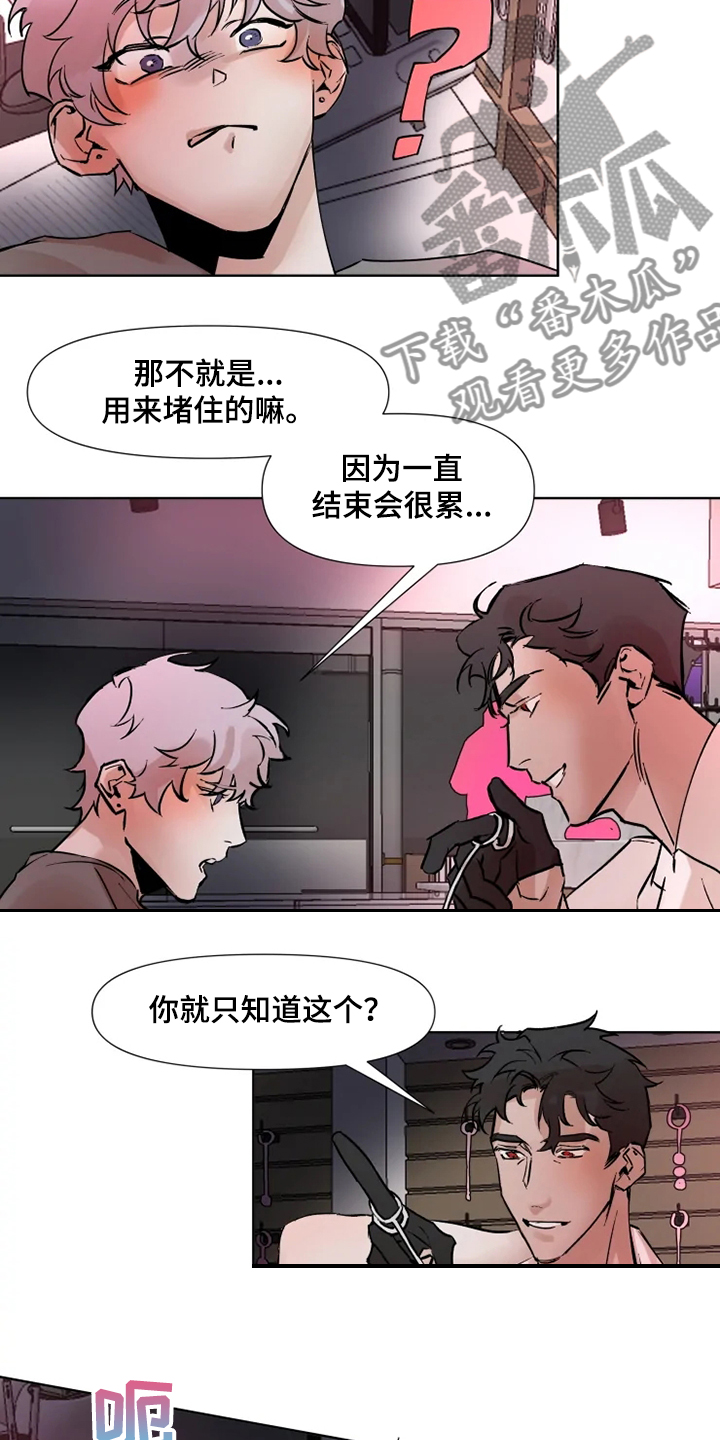 第70话1