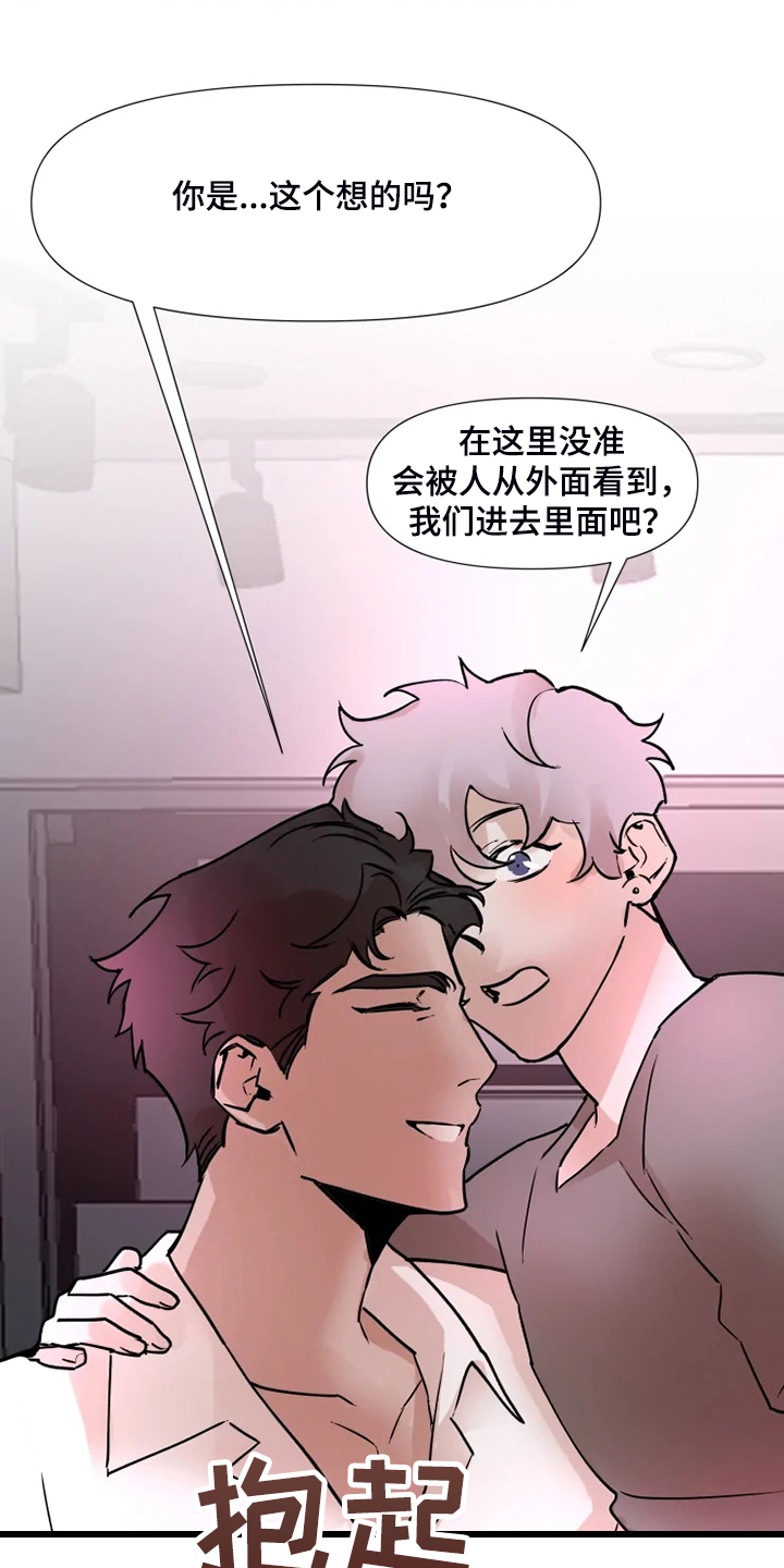 第70话10