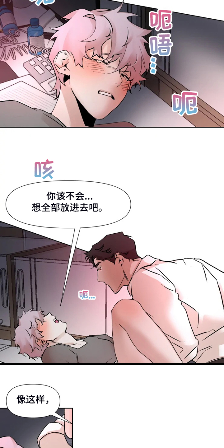 第70话2