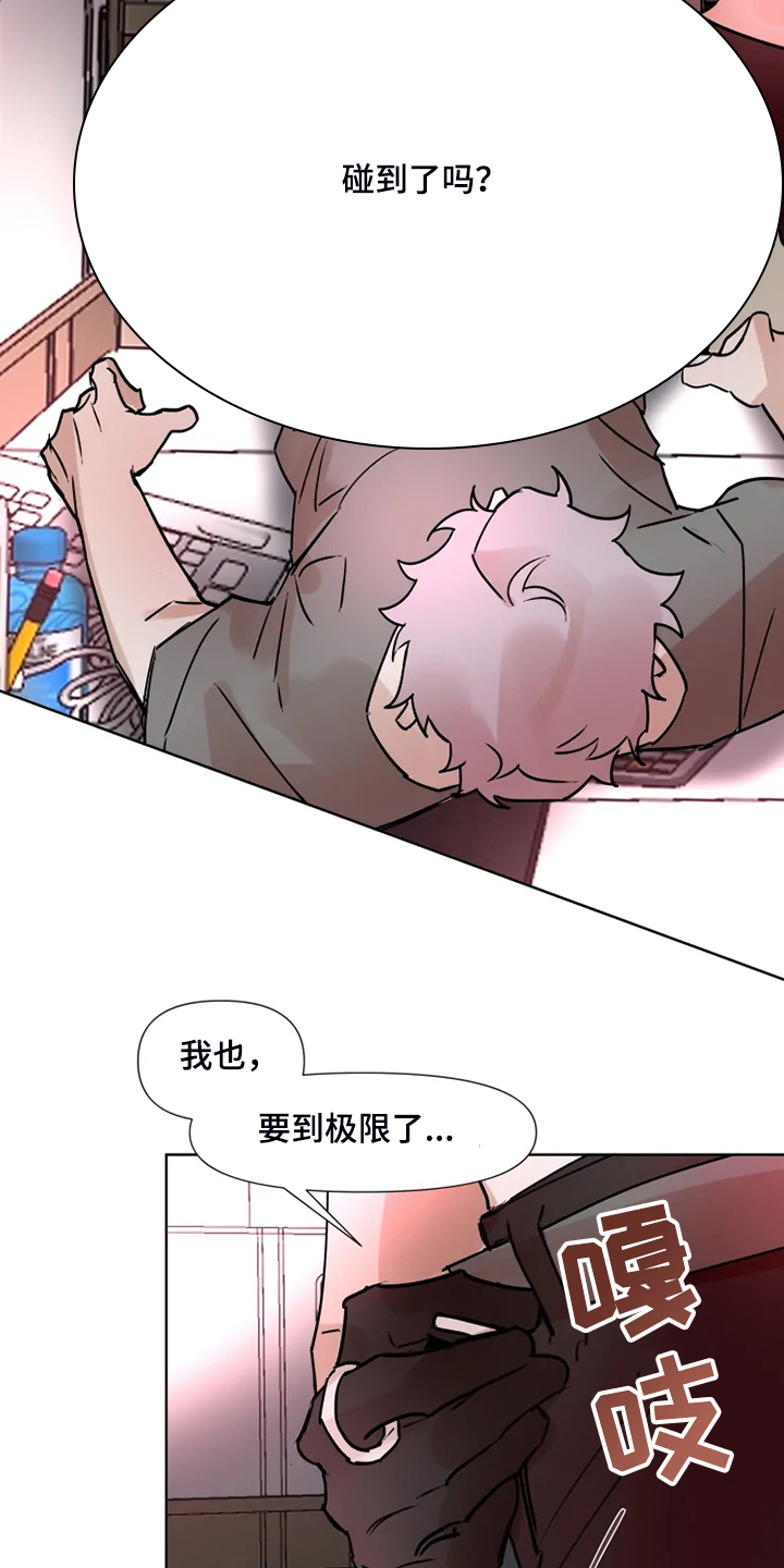 第70话5