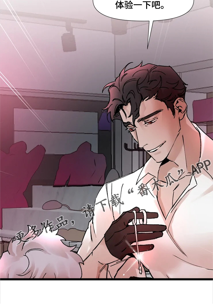 第69话14
