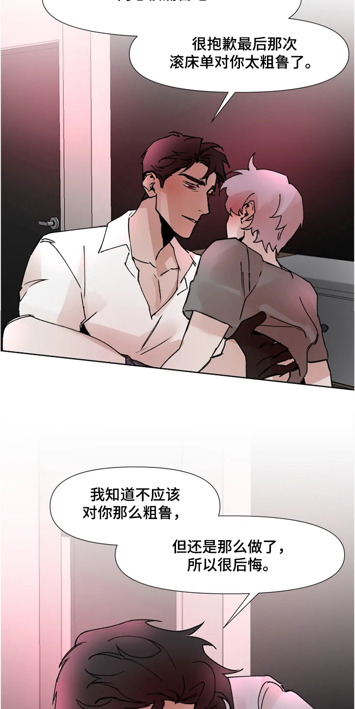 第69话5