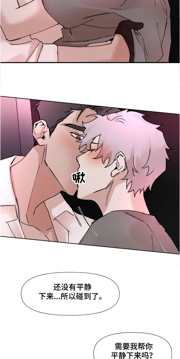 第69话8