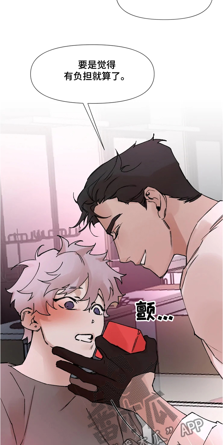 第69话9