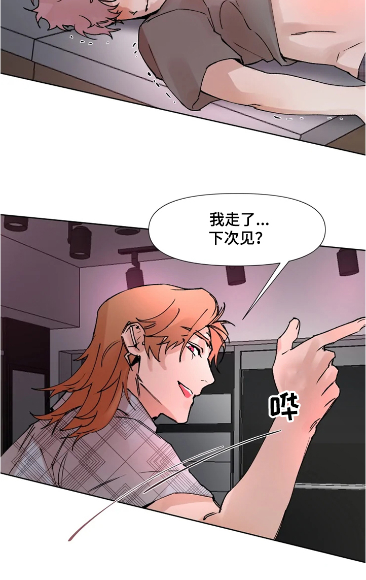 第69话2