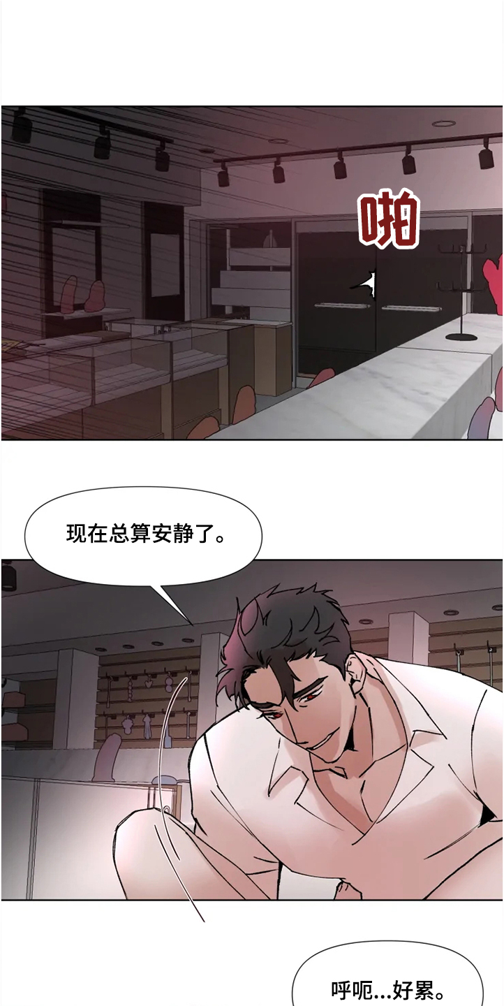 第69话3